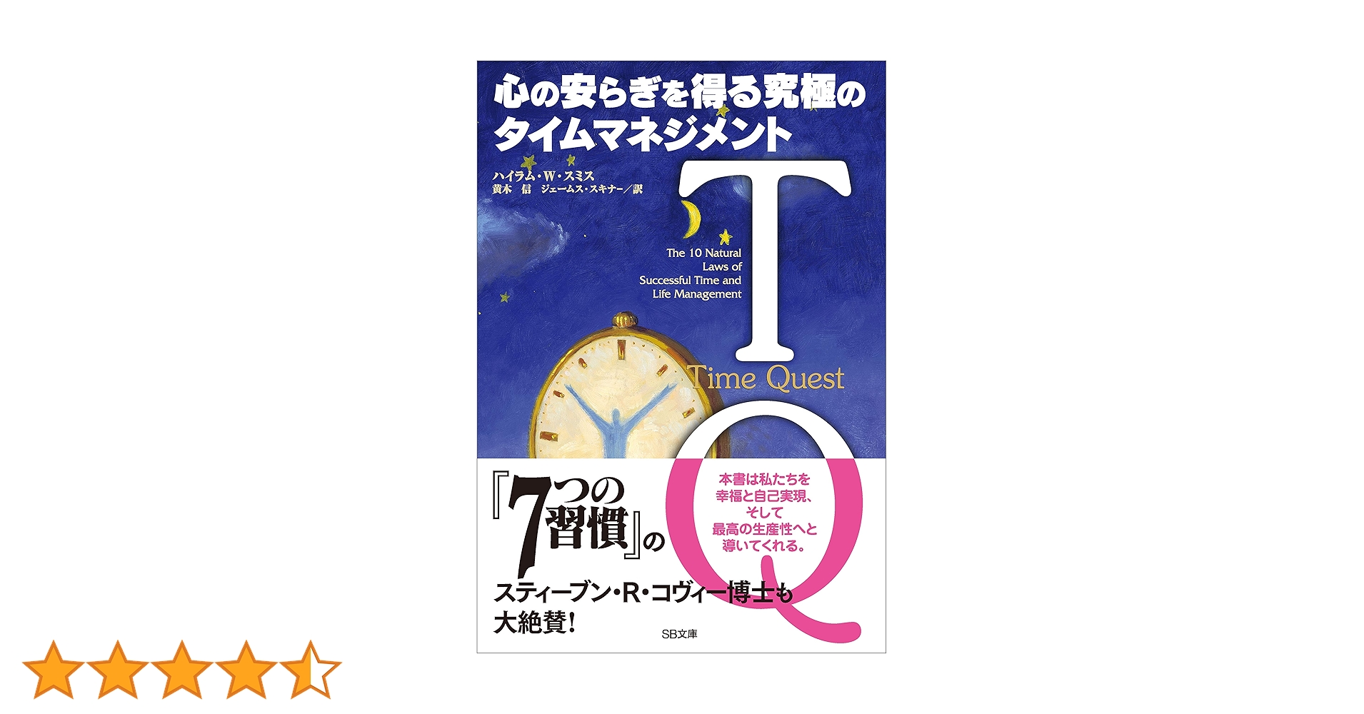 【希少】5%ルールの実務とQ&A 希少】5%ルールの実務とQ&A 希少】5%ルールの実務とQ&A - メルカリ